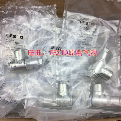 FESTO单向阀HGL-M5-B 530029 HGL-1/8-B 530030 530031 HGL-1/4-B