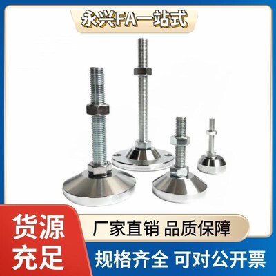 E-WAB01-D100-M20-L150脚杯D120/D80/m16/m24/L100/L200/300/L250