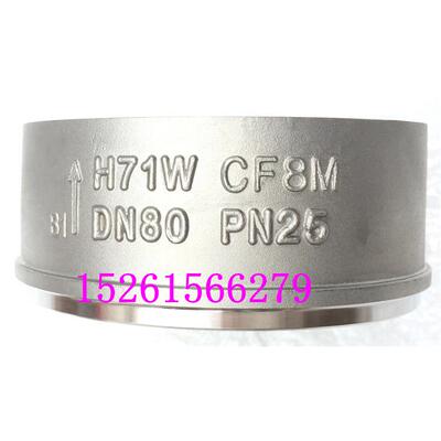 H71W-25R不锈钢对夹式止回阀DN15-200单向逆止阀316弹簧式止回阀