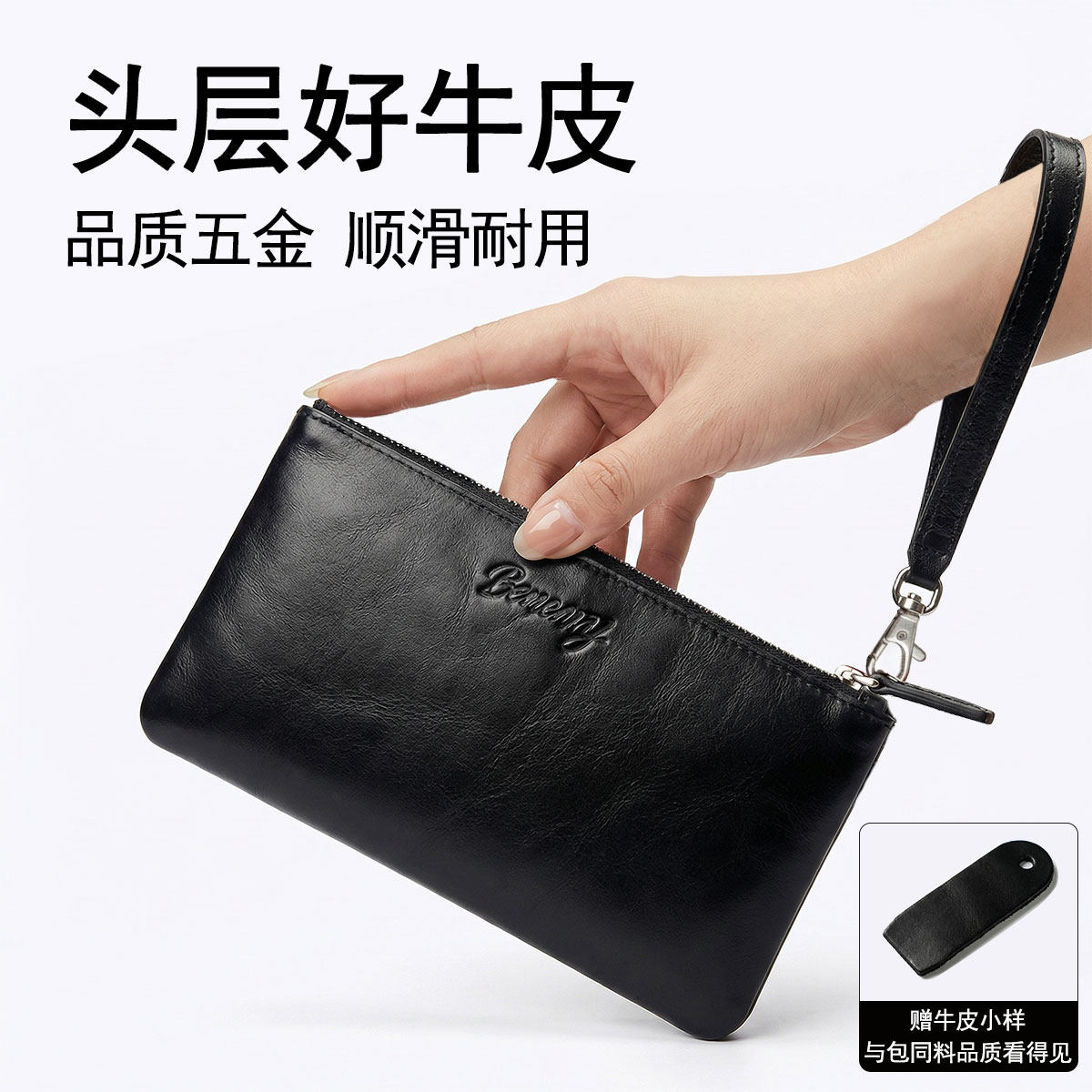 百鸣威男士手拿包拉链长款钱包真软头层牛皮简约小包女手腕手机包