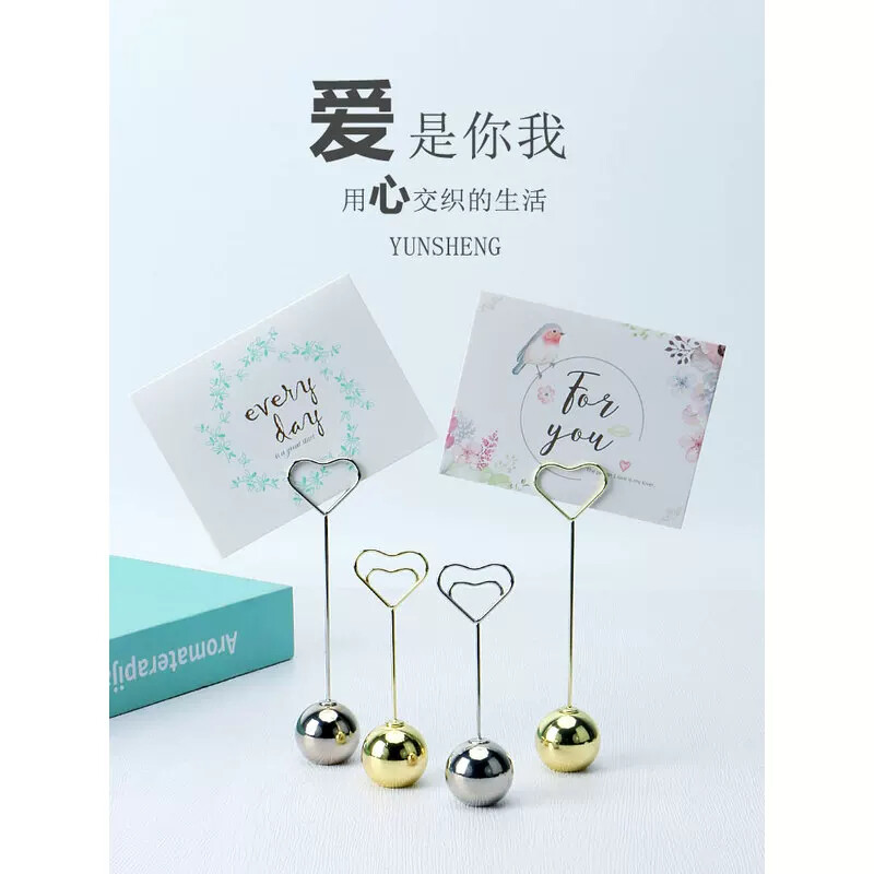 创意金属球形爱心照片夹桌面摆件装饰留言夹名片夹便签夹照片夹子