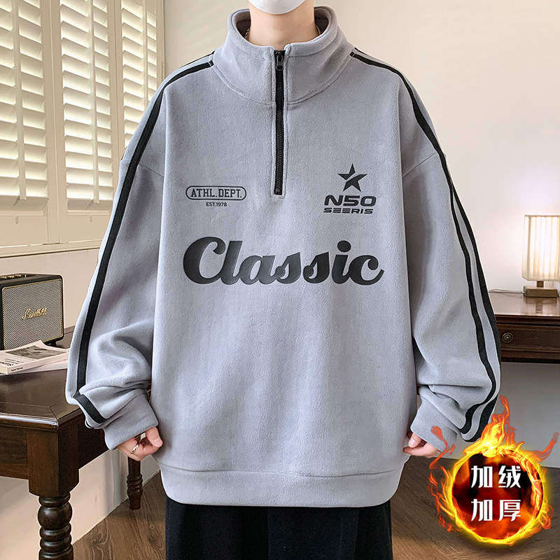 半拉链卫衣男青少年2026秋冬新款休闲百搭套头衫美式条纹撞色上衣