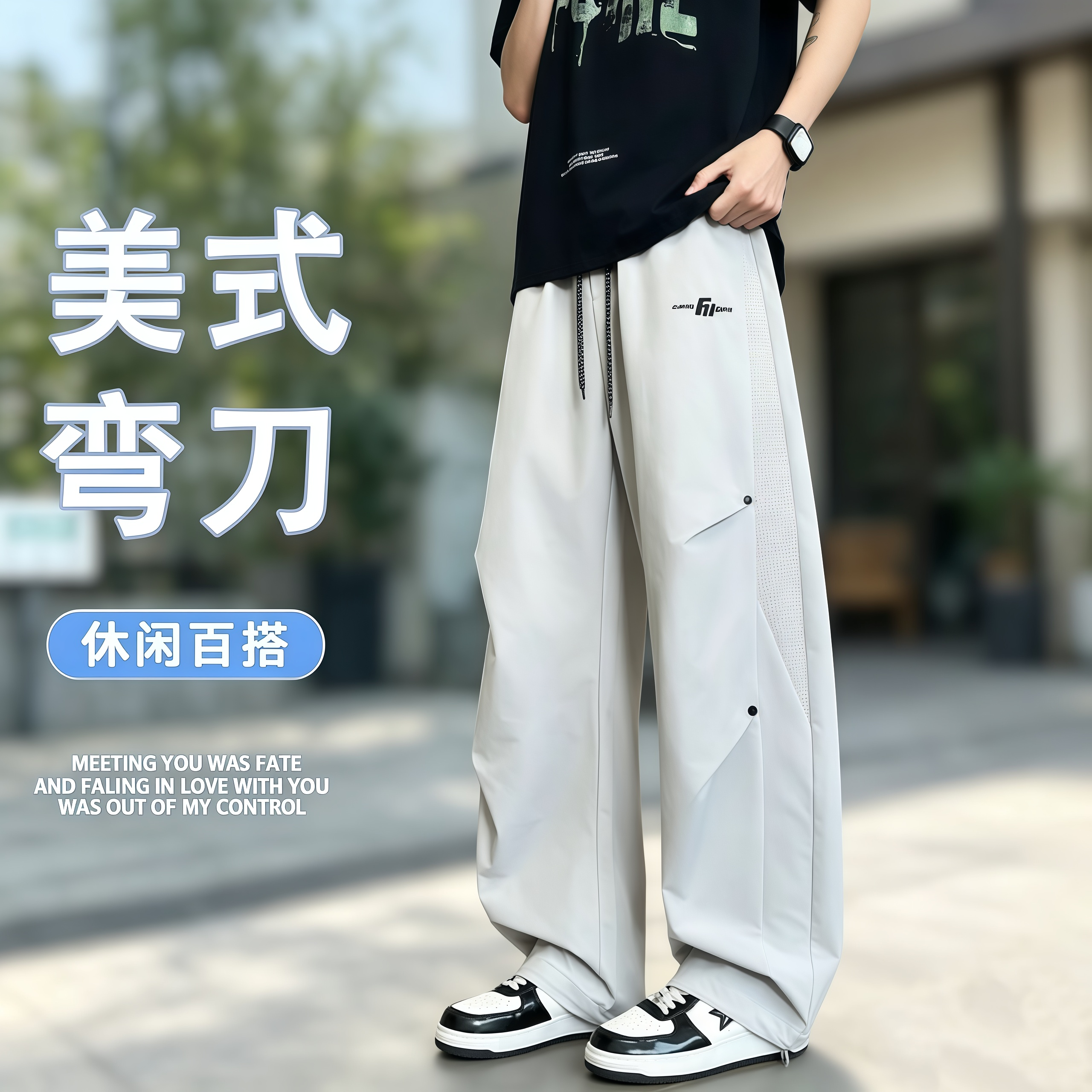 夏季轻薄男生休闲裤时尚侧边透气网孔设计宽松百搭清爽舒适休闲裤