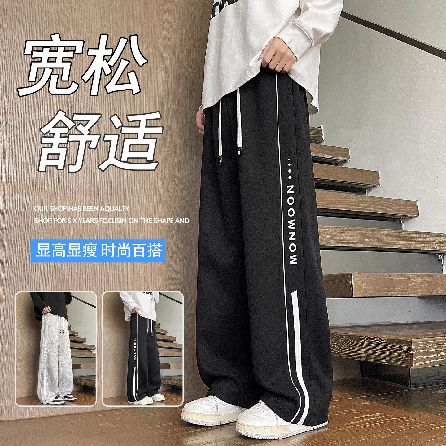 秋季上新青少年休闲裤宽松有型