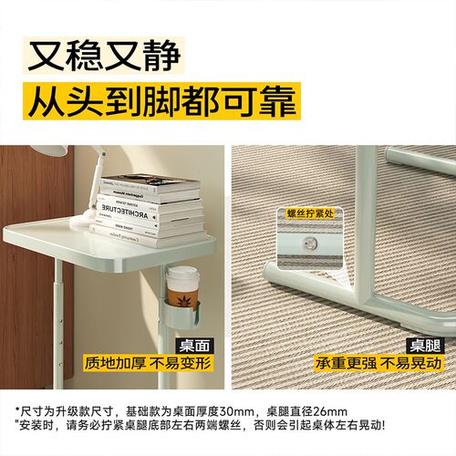 床边桌可移动升降电脑桌客厅沙发边几可折叠书桌家用卧室学习桌子