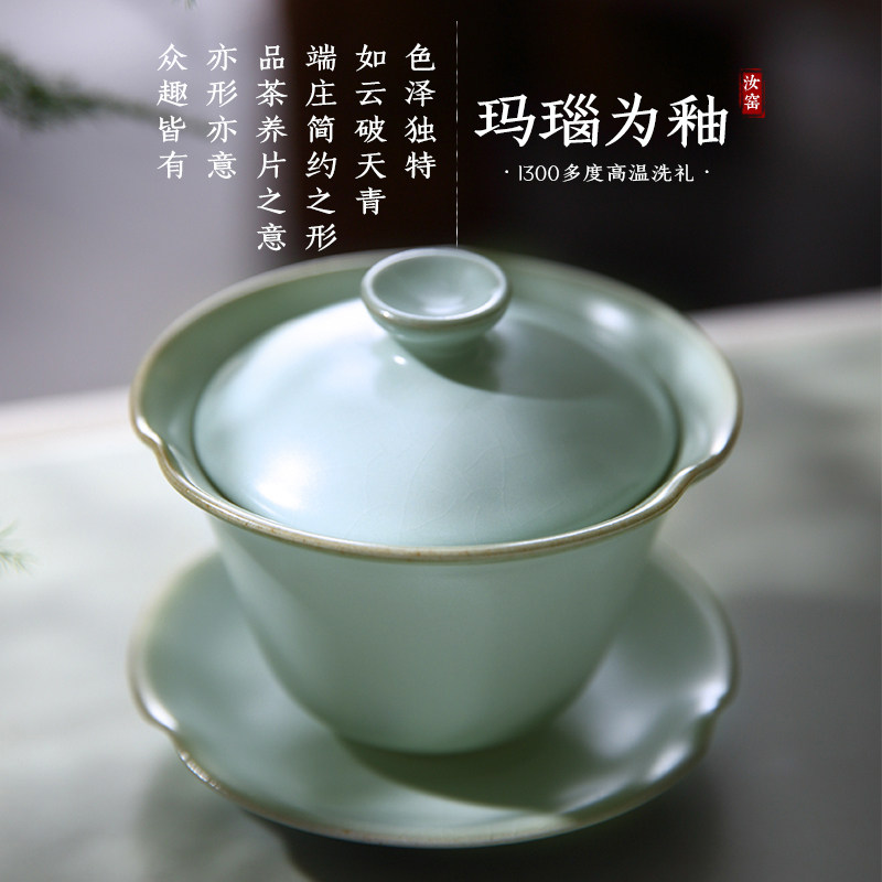 汝窑三才盖碗汝窑茶壶紫砂功夫陶瓷茶具套装美到家泡茶杯三宝盖碗