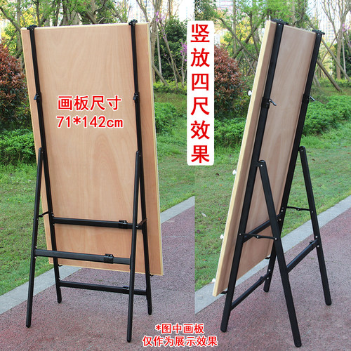 四腿大型伸缩铁画架横竖2用国画油画框展示架大画板绘画支架承重