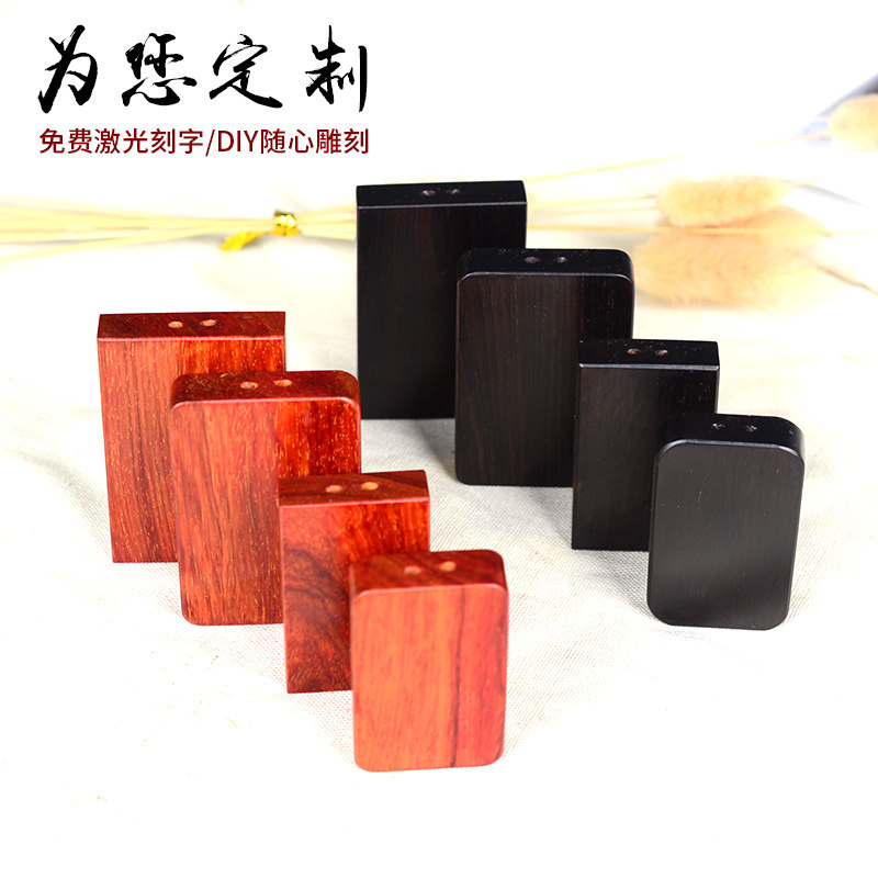 小叶紫檀原木料461平安无事牌子吊坠忍字DIY定制刻字车挂件手把件