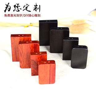 小叶紫檀原木料461平安无事牌子吊坠忍字DIY定制刻字车挂件手把件