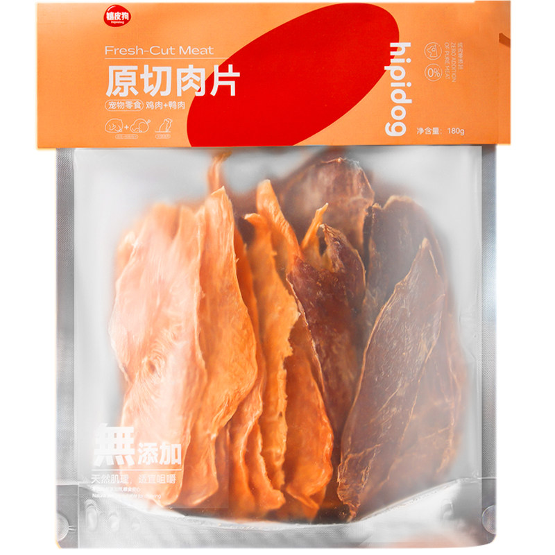 狗狗纯鸡肉干零食宠物泰迪小型幼犬鸭肉干耐咬磨牙棒鸡胸肉猫零食