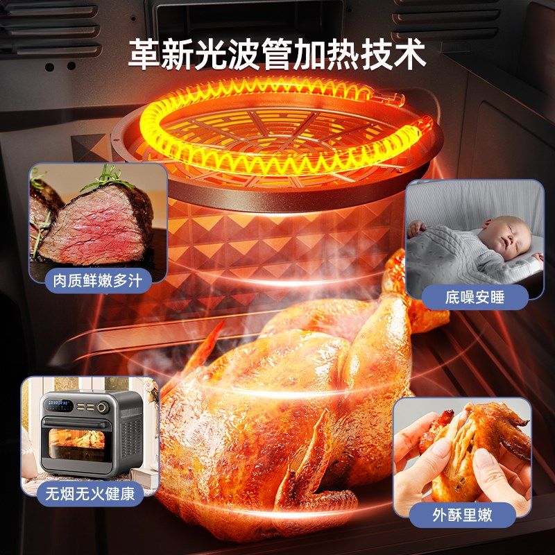 奔驰空气炸烤箱可视化家用多功能菜单免翻面16L烘焙专用电烤箱
