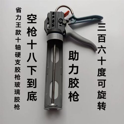 NTCUTTER彪哥牌10轴硬支胶枪玻璃胶枪轻松 省力耐用空枪18下到底