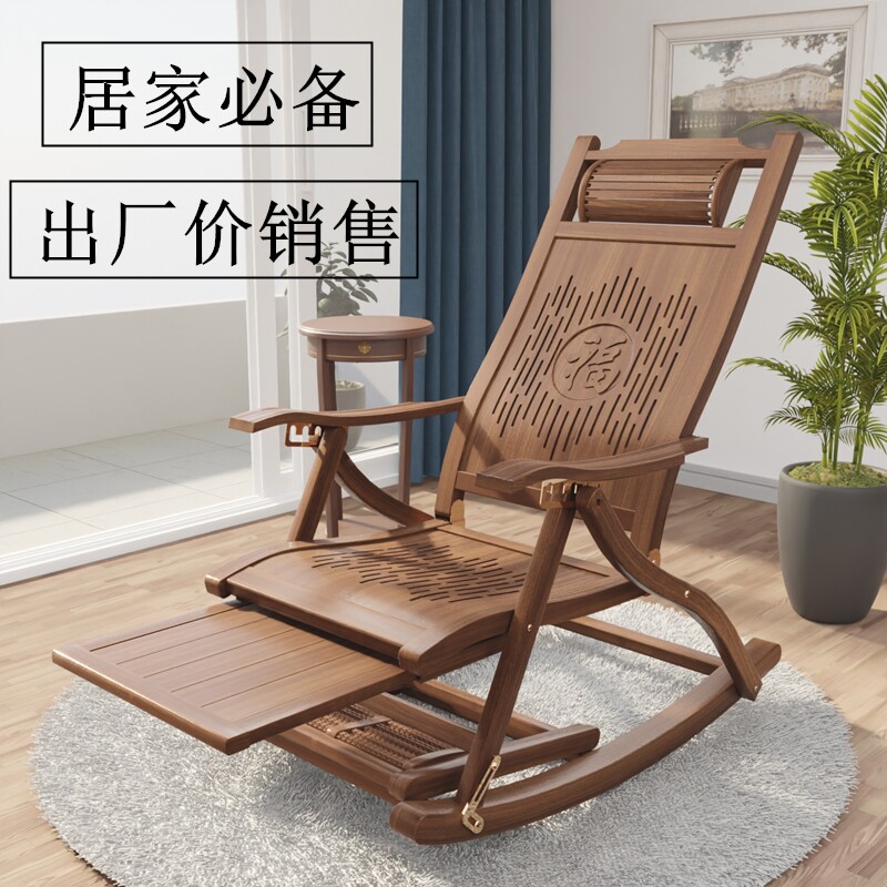 摇椅家用躺椅折叠午休成人摇摇椅沙发 老人逍遥椅阳台午睡懒人椅