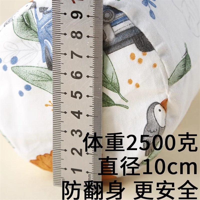 决明子糖果枕婴儿5斤辅助侧睡荞麦宝宝安抚神器挡靠枕头圆柱靠背