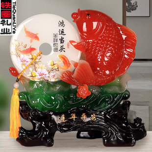 铁圈礼业年年有余摆件鱼平安扣新家搬家乔迁礼品客厅酒柜装饰送礼