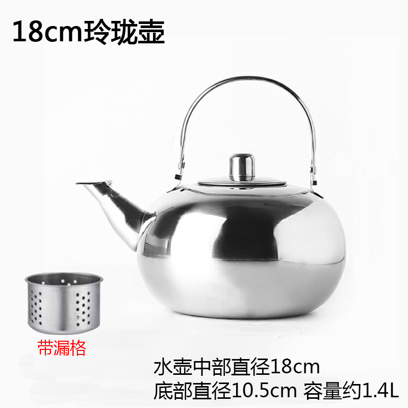 不锈钢泡茶壶烧水壶泡茶专用茶水壶户外便携防风固体酒精炉煮茶器图片