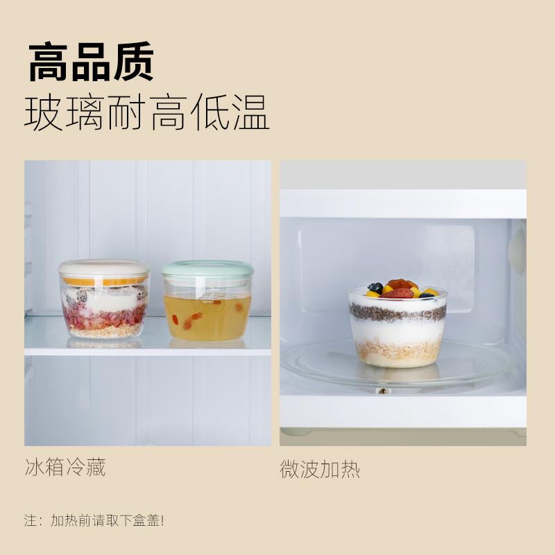 安扣帕梅拉隔夜燕麦杯早餐杯酸奶杯带盖奶昔燕麦碗便携玻璃密封罐图片