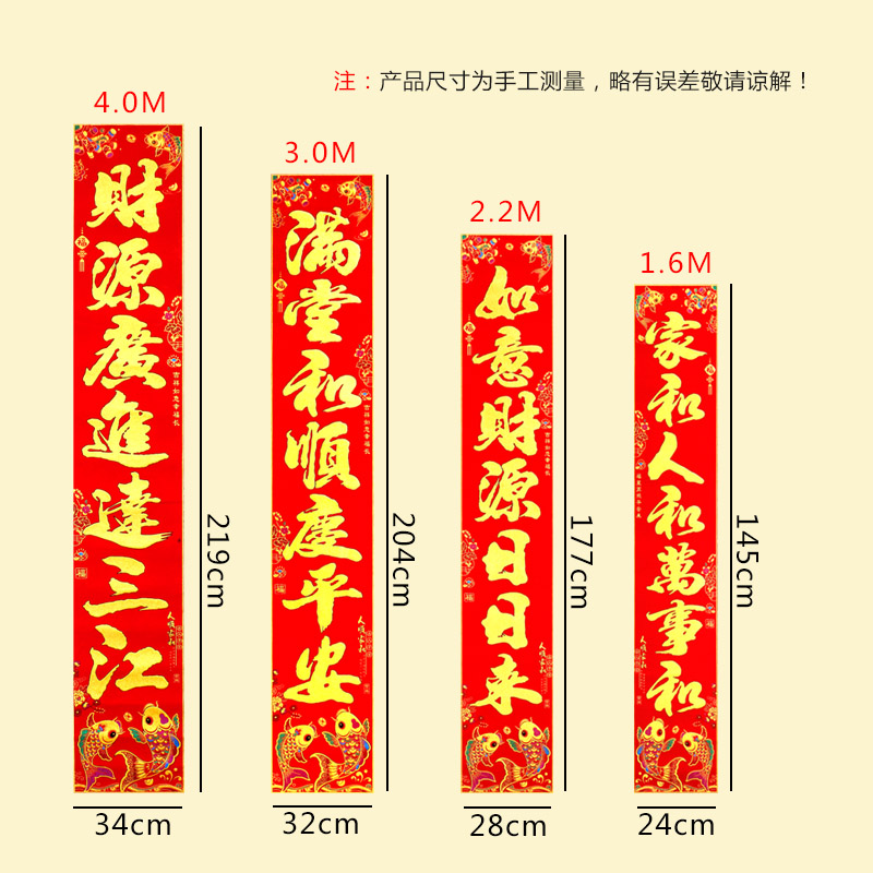 高档绒布大门对联 自粘背胶绒面礼盒装春节过年家用春联新年装饰
