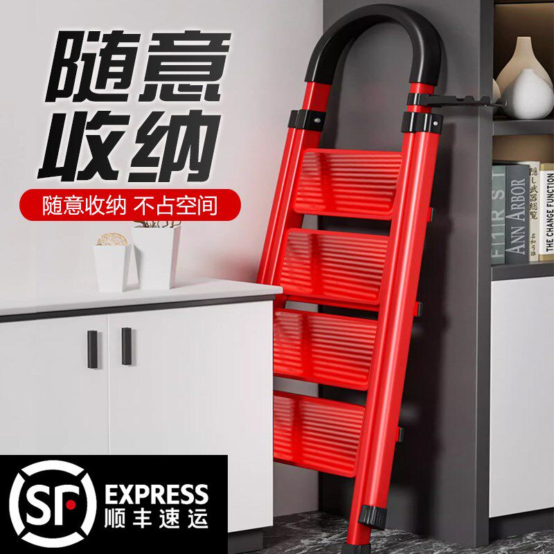 家用梯子伸缩室内多功能折叠梯人字梯步梯楼梯红色四步爬梯便捷式