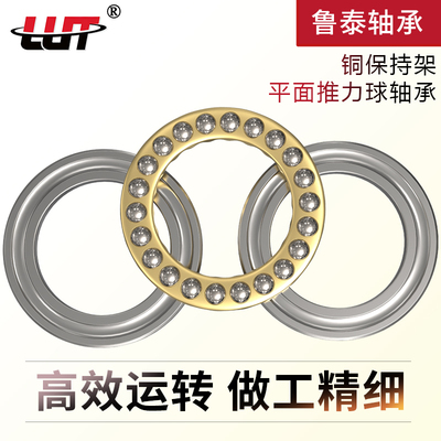 推力球轴承51324M 51326M 51328M 51330M 51332M