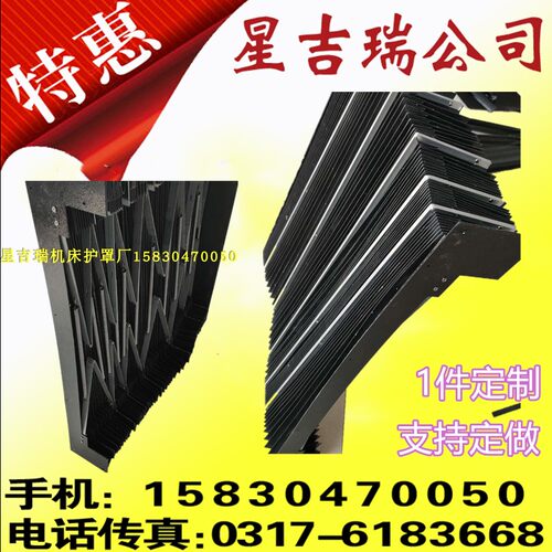 可定数控设备不锈钢盔甲风琴防护罩机床一字门字型鱼鳞片铠甲防尘