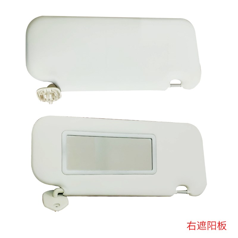 标致志307 308 408遮阳板总成 挡光雪铁龙世嘉遮阳板遮光板化妆镜