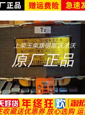 船用变压器CXB-400船用变压器440V输出42V隔离变压器