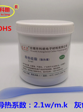 星科朗 KL1021导热硅脂 导热硅 散热膏 灰色 1KG 系数2.1