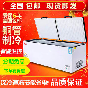 冰柜1188升商用大容量速冻冷藏大冰柜卧式 冷冻柜鲜肉柜铜管冷鲜柜