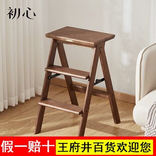 初心多功能家用梯凳折叠台阶加厚实木三步梯两用登高换鞋凳爬梯子