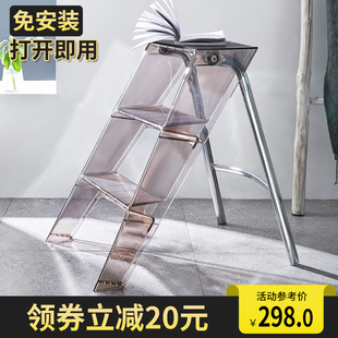家用折叠梯凳多功能人字梯加厚室内登高梯透明移动便携三步梯马凳