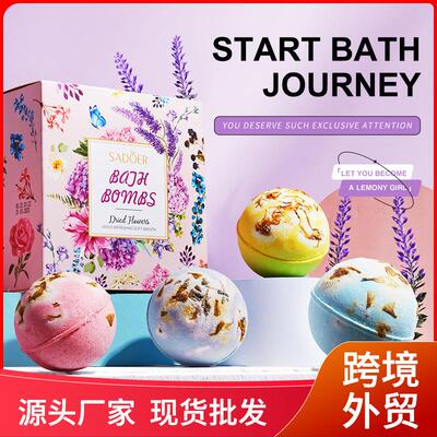 SADOER Dried Flower Bath Bombs 干花香氛沐浴爆炸球