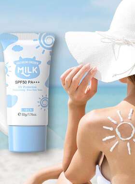 Milk Primer & Cream 牛奶隔离妆前乳 / 面霜 补水保湿