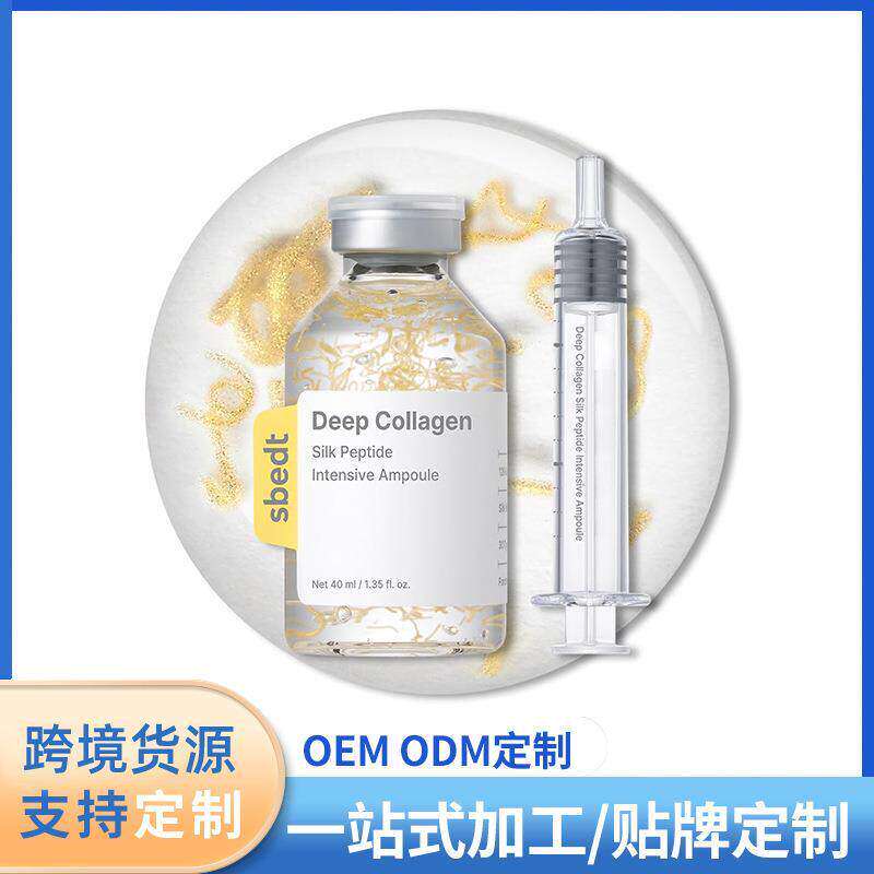 Silk Peptide Intensive Lifting Ampoule即时紧致细纹精华液