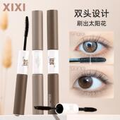 细睫捕捉双头睫毛膏防水不晕染纤长浓密卷翘根根分明女初学者