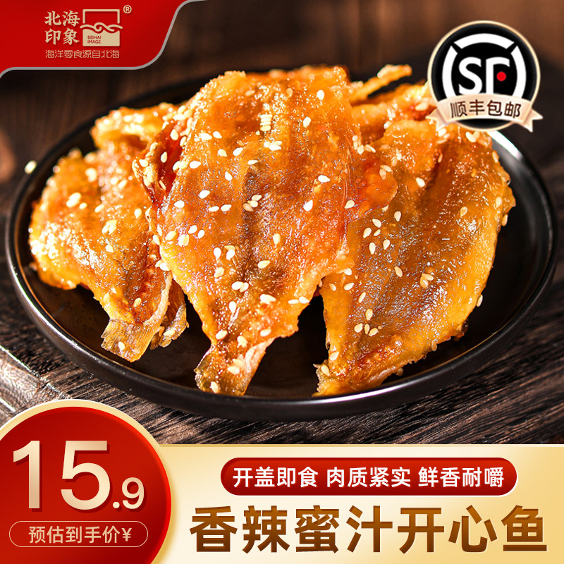 北海印象香辣蜜汁开心鱼片海鲜休闲深海鱼海味零食即食解馋小鱼干