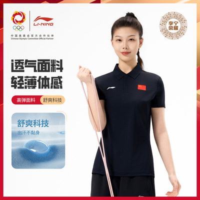 李宁正品2026新款国旗荣耀款短袖POLO衫男女款夏季透气速干T恤