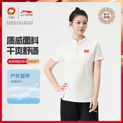 李宁荣耀国旗款短袖POLO衫2026年夏新款国服男女同款翻领冰感T恤