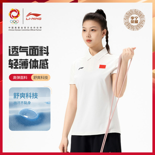 李宁正品2026新款国旗荣耀款短袖POLO衫男女款夏季透气速干T恤