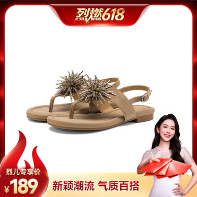 达芙妮夏季新款外穿时尚百搭夹趾人字拖女士沙滩凉鞋