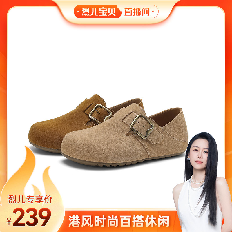 【烈儿宝贝直播间】达芙妮复古港风时尚百搭休闲舒适扣带勃肯鞋