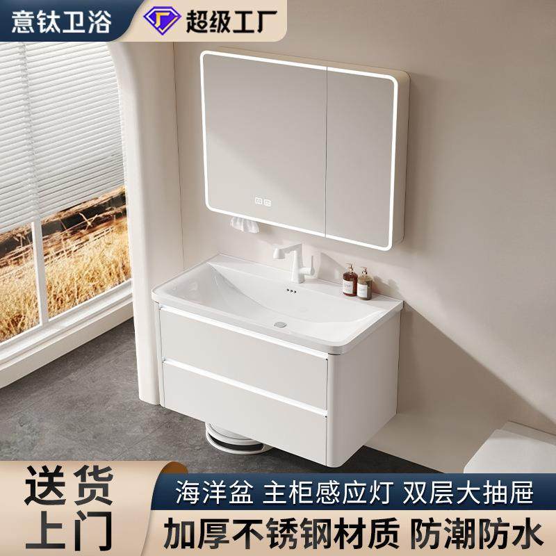 不锈钢浴室柜陶瓷一体盆海洋盆主柜感应灯洗手台双层大抽屉浴室柜