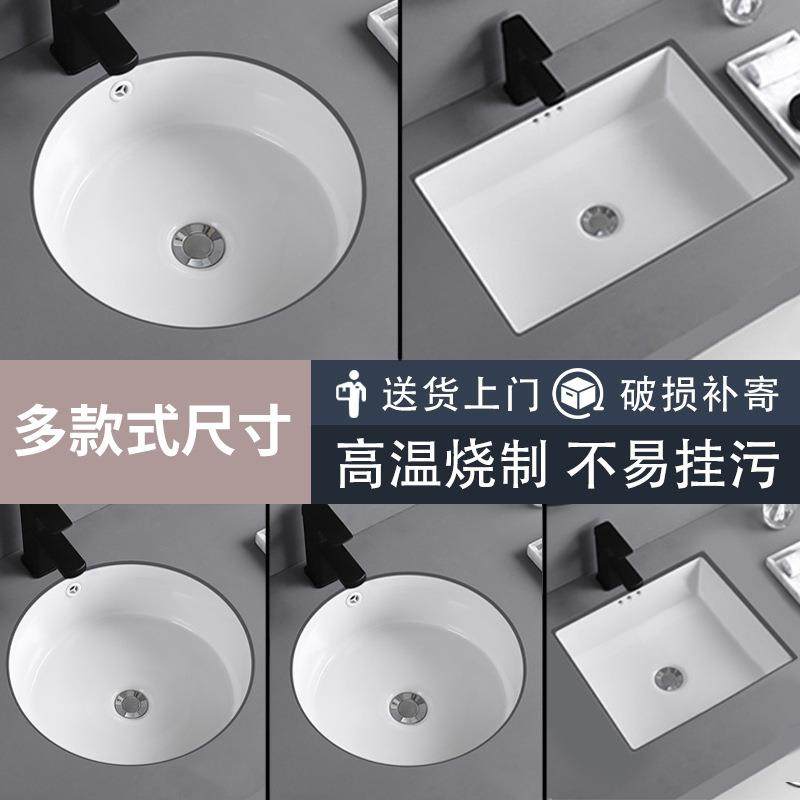 陶瓷台下盆方型圆型洗手盆酒店卫生间台下式洗漱盆嵌入式陶瓷盆,家装主材,台上盆,淘宝优惠券,粉丝福利购,淘宝优惠卷