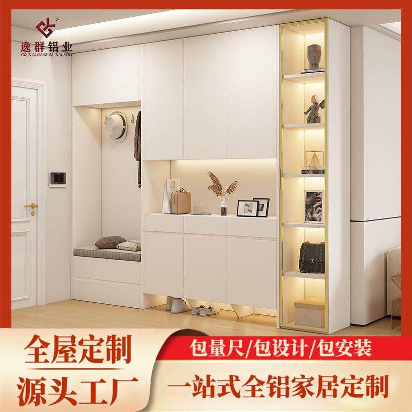 全铝合金鞋柜玄关柜一体入户门厅柜储物收纳柜大容量一体靠墙定制,住宅家具,鞋柜,淘宝优惠券,粉丝福利购,淘宝优惠卷