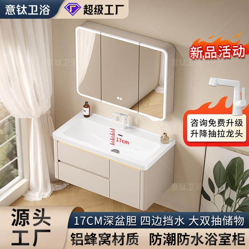 铝蜂窝大双抽洗手盆柜组合陶瓷一体盆防潮防水柜体感应灯光浴室柜