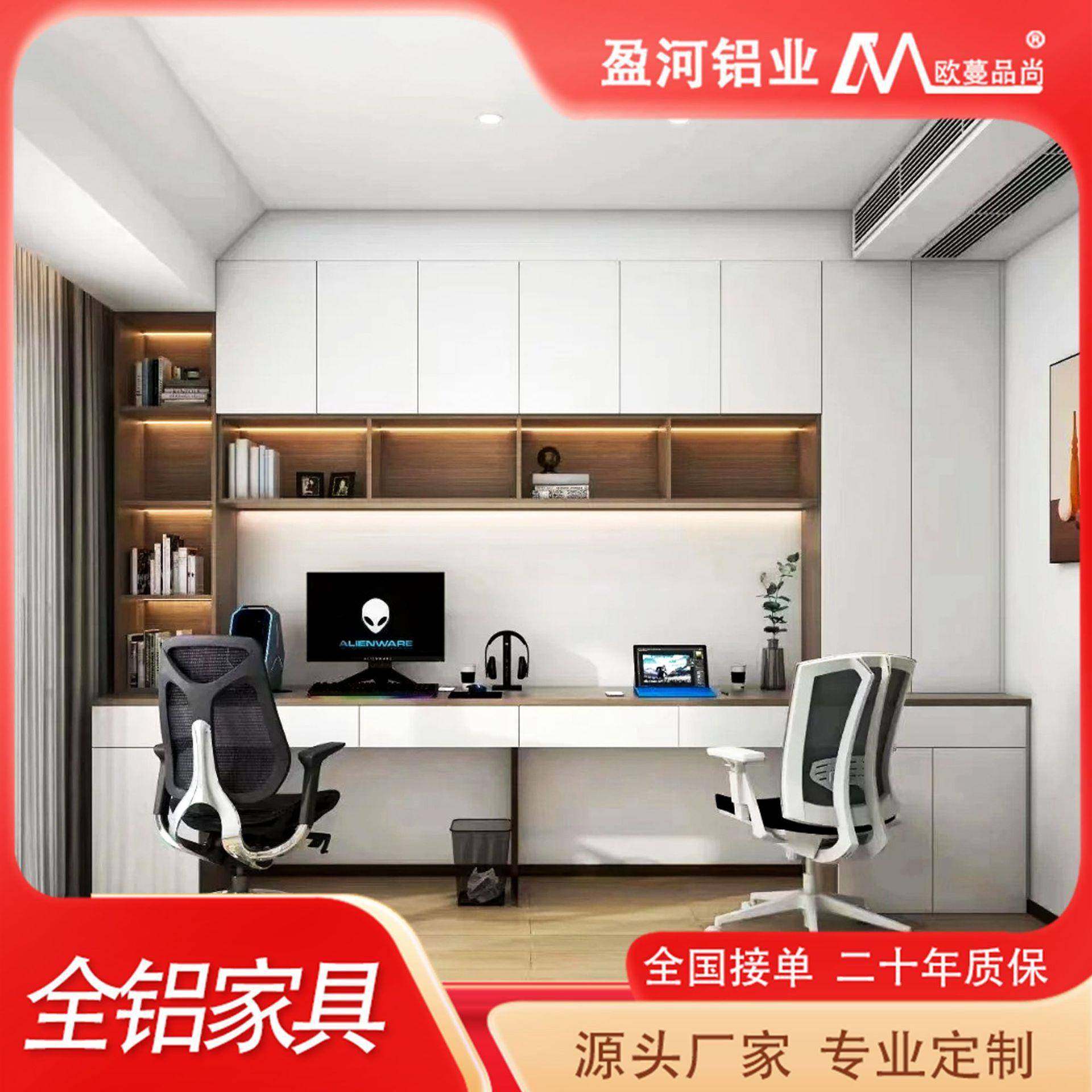 多功能简约铝合金书柜靠墙储物柜连体组合带书桌一体收纳柜子定制,住宅家具,书架,淘宝优惠券,粉丝福利购,淘宝优惠卷