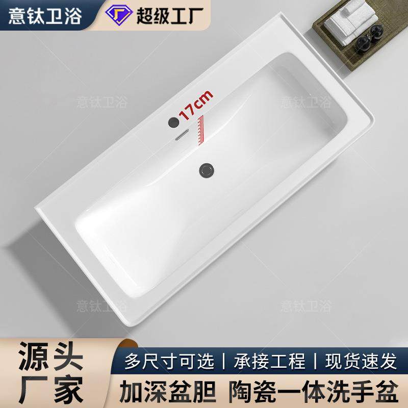 陶瓷洗手盆17CM深浴室柜台上盆陶瓷一体盆四周挡水洗衣池台面一体,家装主材,台上盆,淘宝优惠券,粉丝福利购,淘宝优惠卷