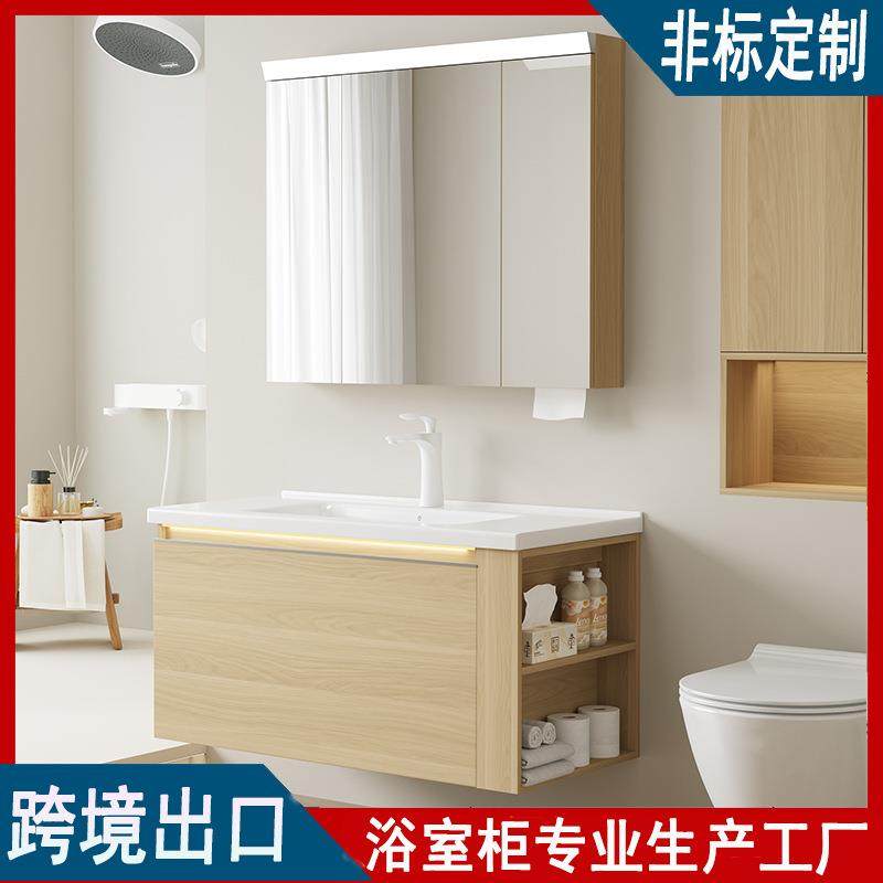 原木色浴室柜组合卫生间陶瓷一体盆卫浴柜洗手盆洗漱台美装冰箱柜,家装主材,浴室柜,淘宝优惠券,粉丝福利购,淘宝优惠卷