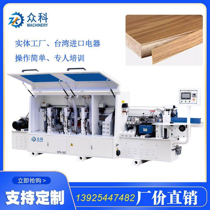 全自动封边机，木工机械双修封边机机，板式家具自动大型封边机,基础建材,其它,淘宝优惠券,粉丝福利购,淘宝优惠卷