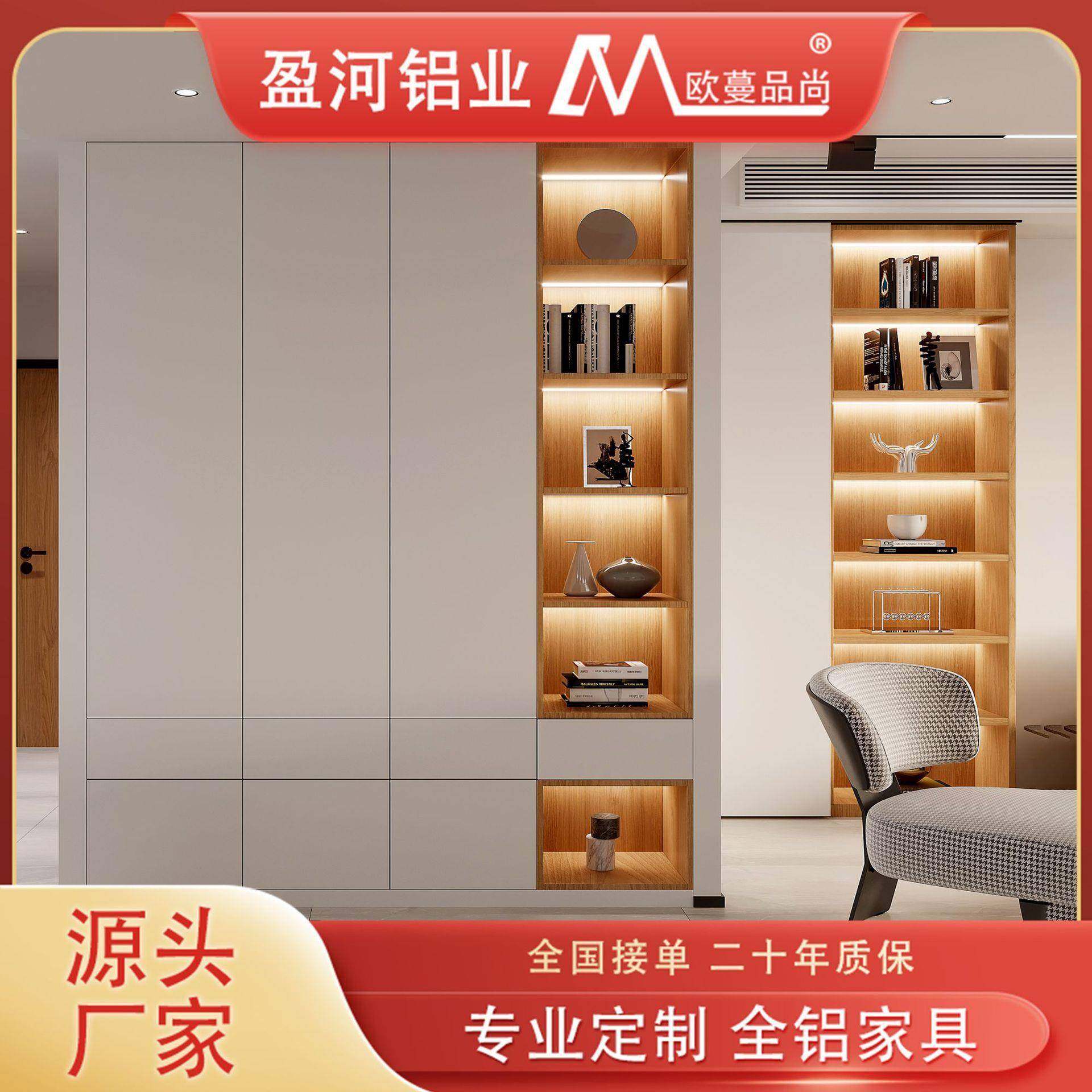 现代简约书房卧室收纳柜多功能背景储物柜一体组合靠墙铝合金书柜,住宅家具,书架,淘宝优惠券,粉丝福利购,淘宝优惠卷